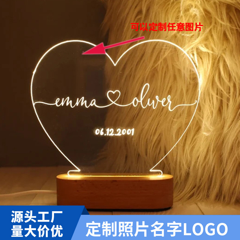 Heart-shaped night light luminous Valentine's Day gift for girlfriend wife anniversary acrylic bedside lamp decoration