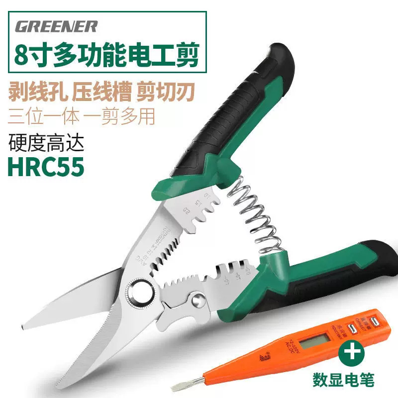 Alicates Pelacables Automáticos Profesionales Green Forest, Herramienta Multifunción para Cable de Fibra Óptica, Herramienta de Alta Eficiencia para Electricistas, para Crimpar y Cortar Cables