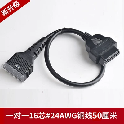 Car OBD extension cord male-to-female 16-core power-on 16PIN OBD2 diagnostic tool extension cord (Avtomobil diaqnostika alətləri) - 16-core-24awg-copper-wire-05-meters-with-dust-cover