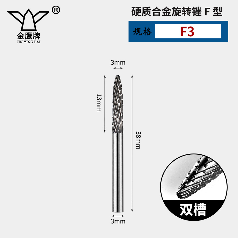 Carburado cementado arquivos rotativos broca metálica A C D E F tipo diámetro de vástago 3 mm broca de acero de tungsteno cuchillo de molienda