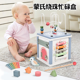 Children's Radish Pulling, Insect Catching, Piano Shape Matching Clock, Bead Winding, Multifunctional Ten-In-One Treasure Box Educational Toy