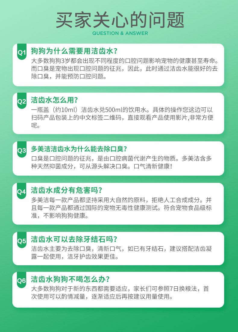 多美洁犬用_16.jpg