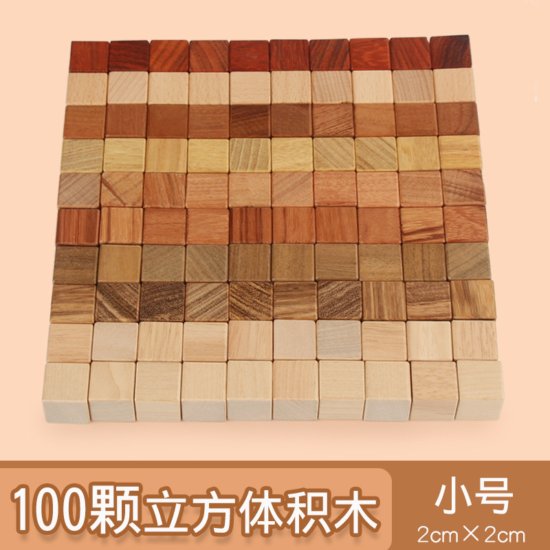 Tamaño pequeño de 100 cubos de madera