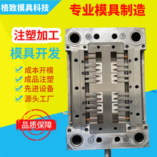 �����Iģ������ע�ܼӹ������������⚤ ����ģ���OӋ�_�l