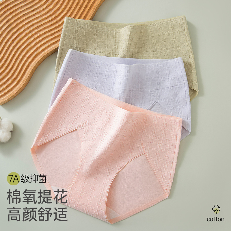 Ropa interior de abdomen de algodón puro para mujer entrepierna antibacteriana de algodón puro para niñas de cintura alta sin costuras y transpirables bragas de talla grande