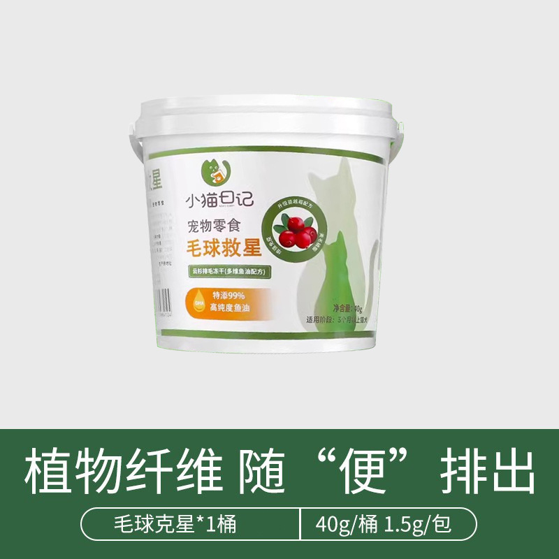 Bola de pelo némesis gato filete de hierba para gatos molar barra de limpieza de dientes crema para el cabello aceite de pescado de abeto gránulos liofilizados bocadillos para gatos para aumentar la grasa