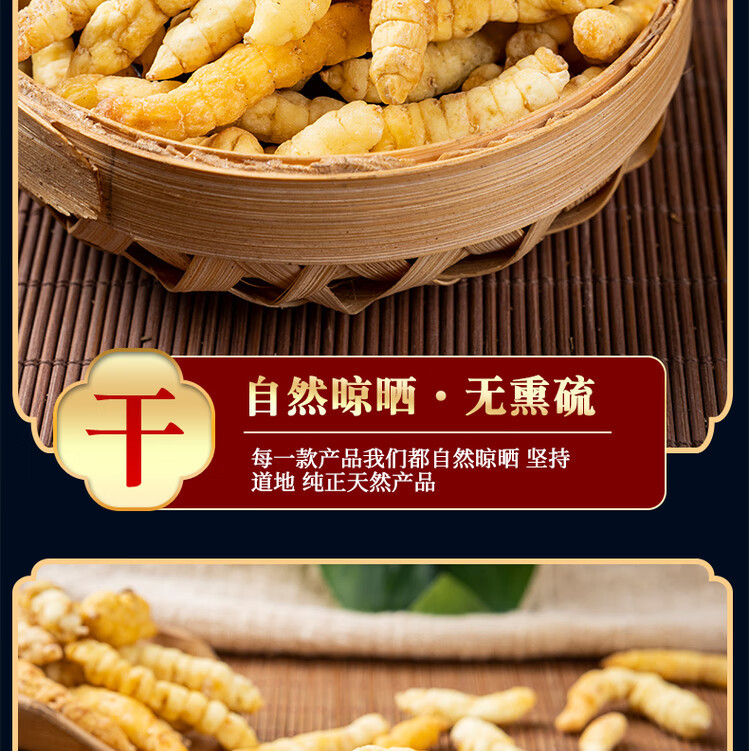 Chinese Artichoke Cao Shi Can 500g Dried Stachys Sieboldii Rhizome Traditional Herbal Ingredient quality and texture