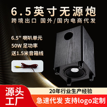 �羳6.5Ӣ�� �oԴ�����ں�ľ�y��ͥӰԺһ�����l 50W�����ص�����