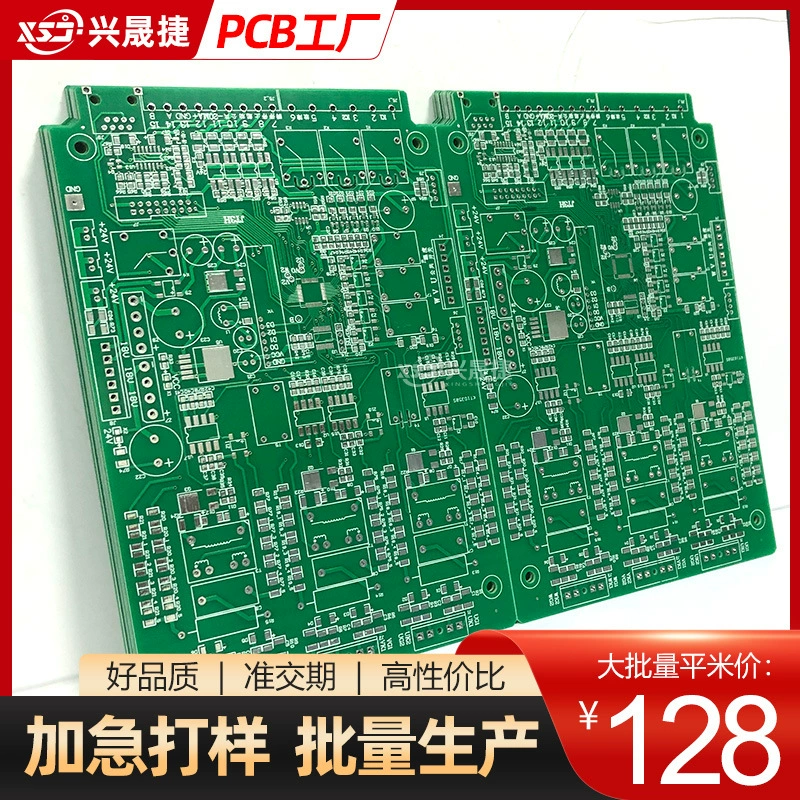 Завод печатных плат Xingshengjie: Производство материнских плат для кондиционеров, огнестойкие луженые двухсторонние печатные платы, экстренная доставка 24 часа