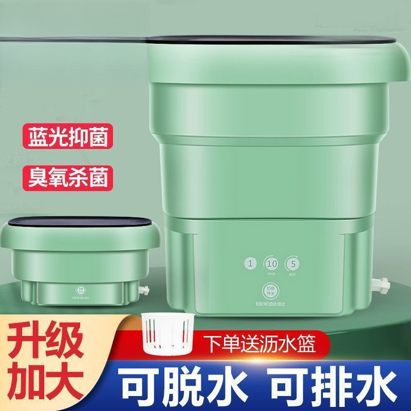 便携折叠洗衣机洗脱一体内衣裤婴儿衣物简易迷你洗衣机小型洗袜子|undefined