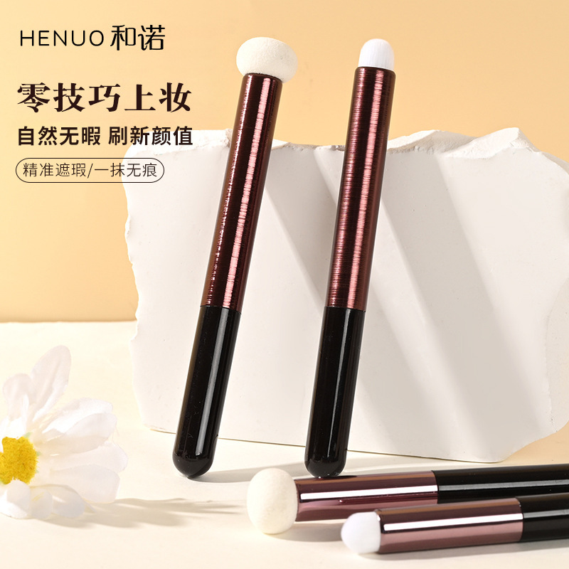Round head lip Halo brush small steamed bread concealer brush soft spongy head lipstick brush matte lip brush fitting Halo brush Round head lip Halo brush small steamed bread concealer brush soft spongy head lipstick brush matte lip brush fitting Halo brush