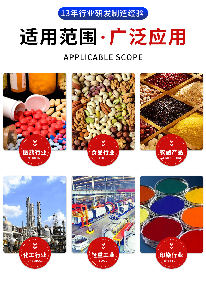 双锥真空干燥机_12