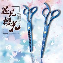 进口专业美发理发剪刀家用套装平牙剪打薄剪头发剪刀套装工具包邮