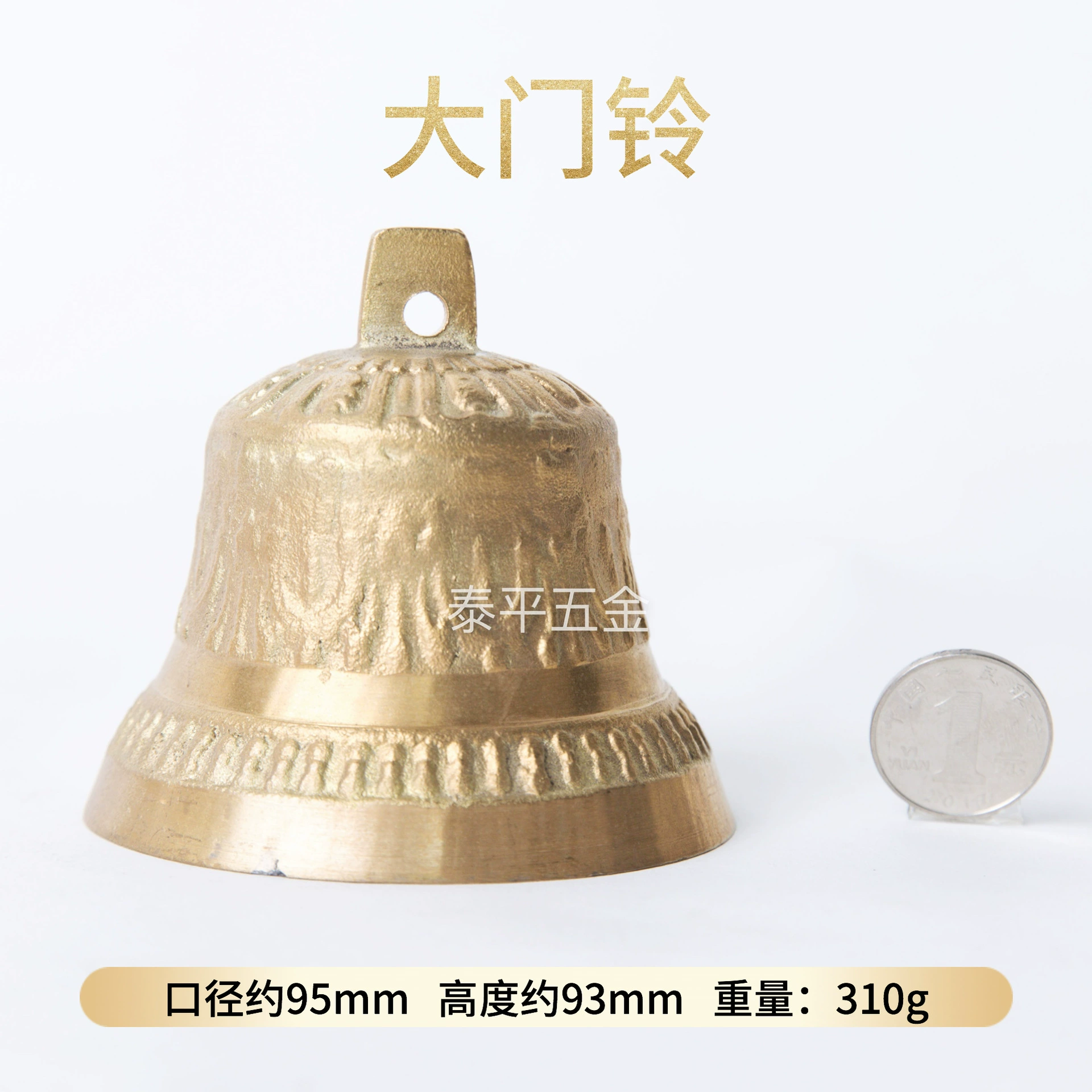 Copper small bell, pendant, megaphone, pet, (Physicals)