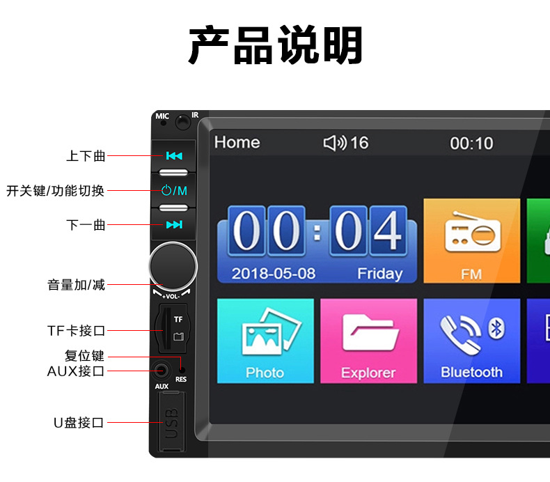Car Audio and Video System with Priority for Reversing, Mp4 Hands-Free Fm Card Reader, Hd 7inch Car Mp5 Bluetooth Player