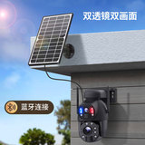 Камера видеонаблюдения на солнечной энергии, монитор, видеокамера, универсальная сигнализация