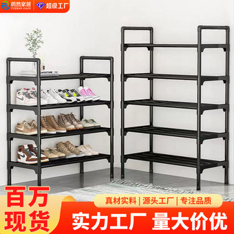 跨境简易鞋架门口多层家用鞋柜学生宿舍收纳柜经济鞋架子一件起批