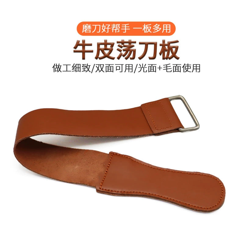 Ткань для заточки ножей, бритва, скребок из воловьей кожи, аксессуары для заточки, вспомогательные инструменты для старомодных парикмахерских бритв.