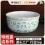 酒店餐厅宴会定制盘子