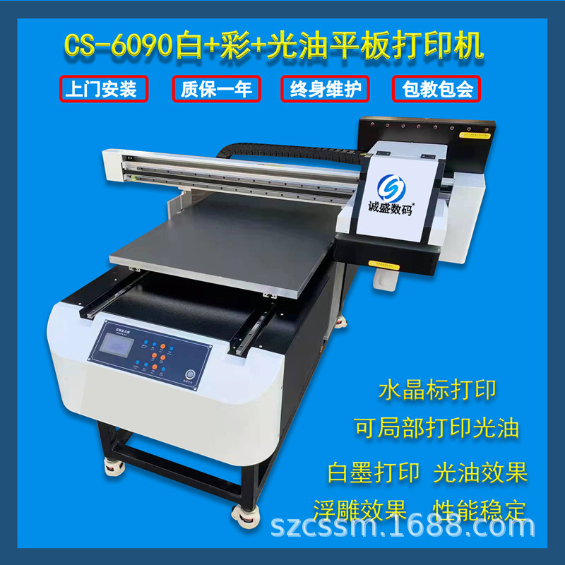 落地款6090 01.jpg