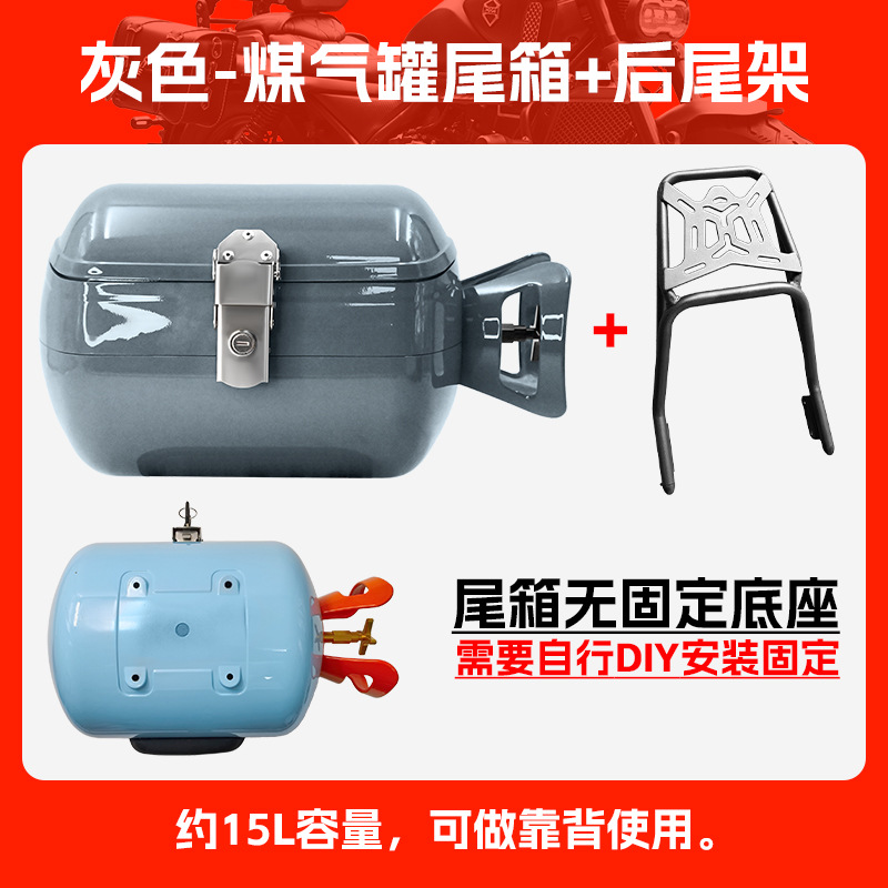 Box Leather Tail Bag – Zongshen Motorcycle tail - gray-gas-tank-tail-box-rear-rack
