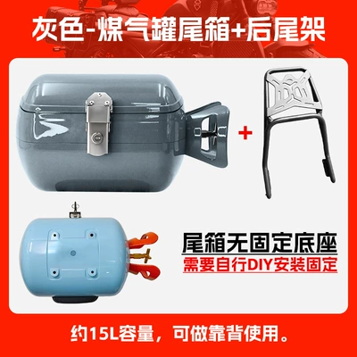 leather tail bag motorcycle modification – Motorcycle tail - gray-gas-tank-trunk-rear-shelf