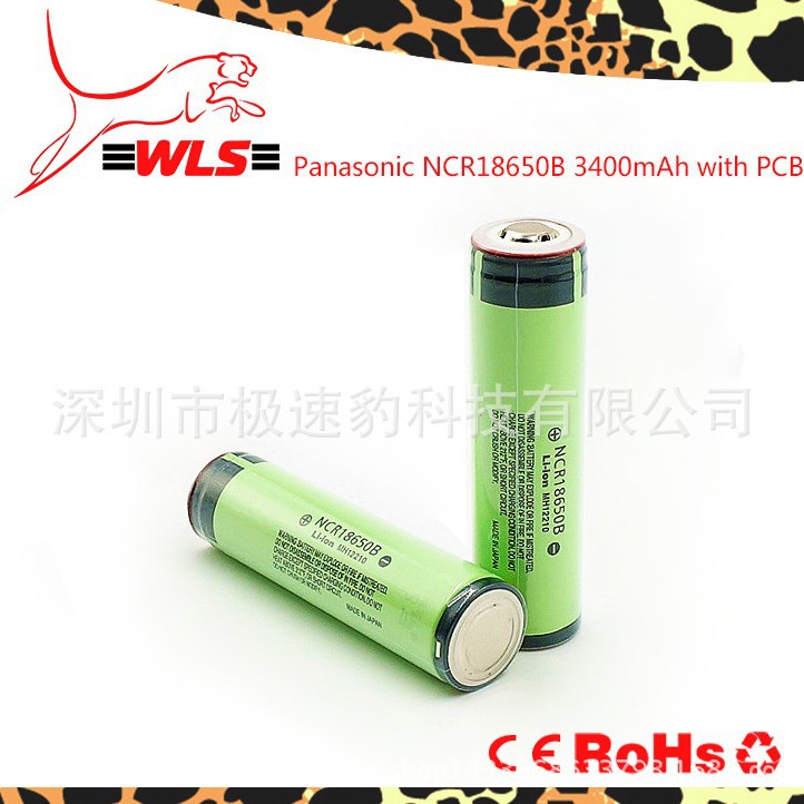批发正品原装松下 3400MA18650锂电池 全新NCR18650B带保护板电芯