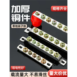 线夹;接线端子;其他紧固连接