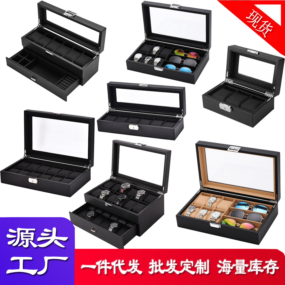 Caja de almacenamiento de reloj de gama alta de fibra de carbono de cuero de PU Caja de almacenamiento de reloj de madera Venta directa de fábrica Spot Spot Hand