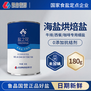 �ٷ���Ʒ�����}֮��180g���}���b�߶�������ţ�ź決ʳ���}�{ζƷ