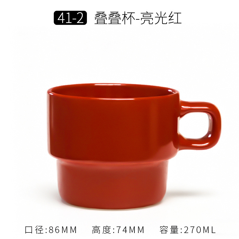 Taza de Cerámica Mate Estilo Minimalista de Cerámica, Térmica y Personalizable, para Café y Publicidad