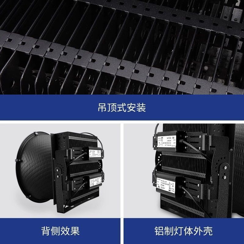 led鳍片式塔吊灯 2000w探照灯 户外工业照明高杆灯高空作业灯|undefined