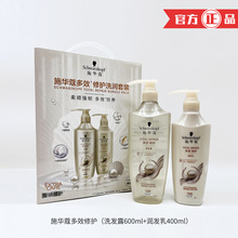 ʩ�Aޢ��Ч���oϴ�o���bϴ�lˮ600ml+�o�l�؝��l��400ml�Fُ���l