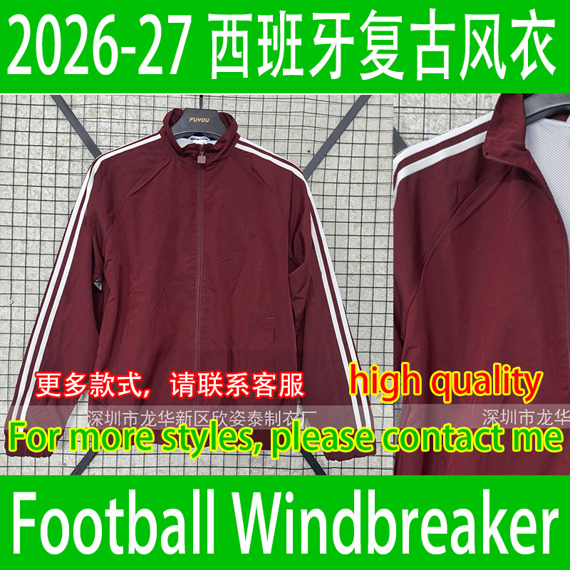 Spanish jacket 2026 Spanish maroon football windbreaker classic football windbreaker