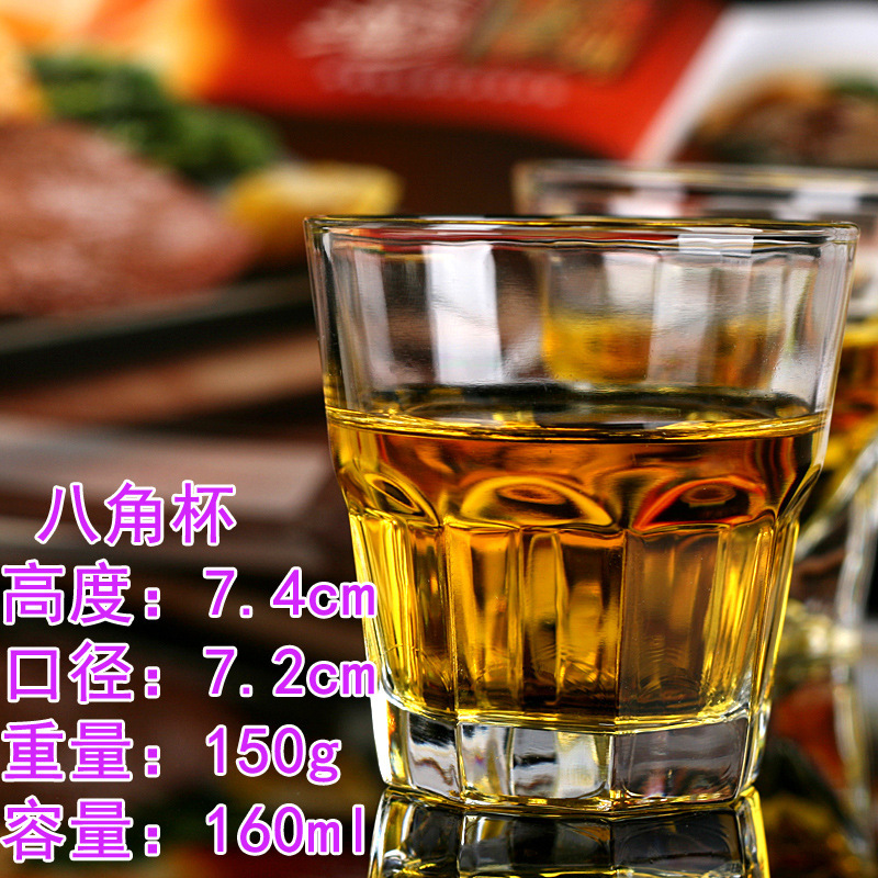팔각 컵 160 ml (1 장 90 개/10 개 상자)
