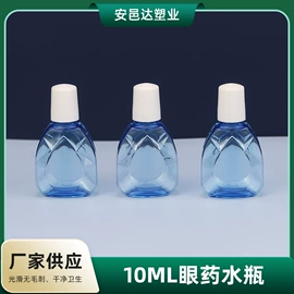 塑料瓶、壶;医药包装;化妆品包装