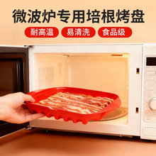 跨境微波炉培根烤肉盘多色香肠热狗火腿肠pp塑料烤盘托盘厂家批发