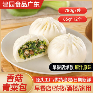 780g�㹽��˰��Vʽ���W���c�ك�������͵�ʳ�ð��Ʒ���l؛Դ