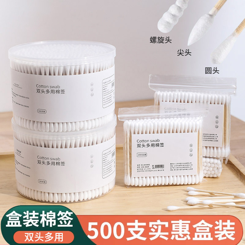 使い捨て綿棒、化粧用双頭細綿棒、箱入り耳かき用先のとがった綿棒、袋入り脱脂綿球|undefined