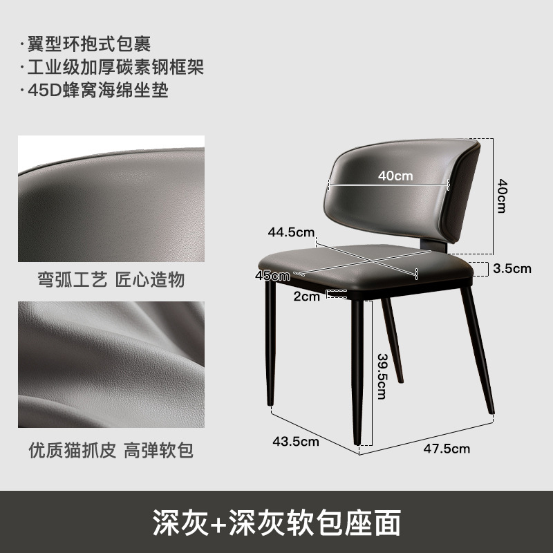 Silla de comedor de estilo minimalista diseñador de lujo ligero de alta calidad silla de comedor de hotel 2025 nueva mesa de comedor silla respaldada