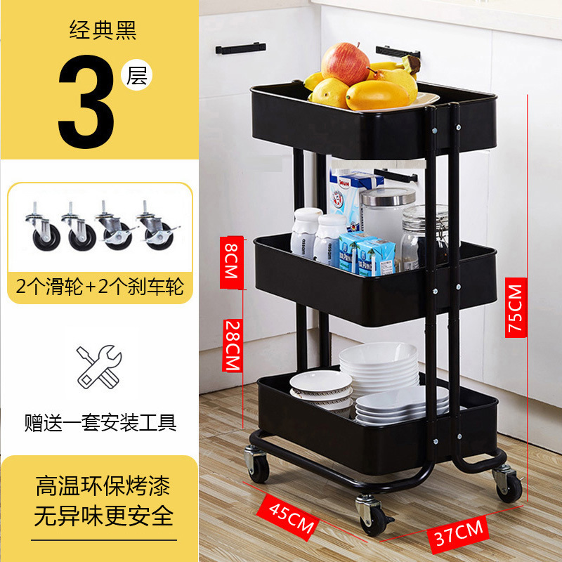 落地多层小推车置物架厨房可移动婴儿用品新生儿储物架零食收纳架|undefined