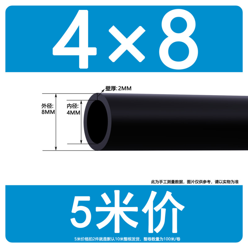 透明シリコンチューブシリコンゴムチューブ無味食品級耐高温ホース4/6/8/10/12/14mm|undefined