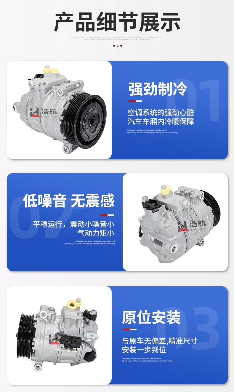 Factory Direct Sales Suitable for Land Rover Discovery 3 4.4 6Pk 110 Car Air Conditioning Compressor Air Pump