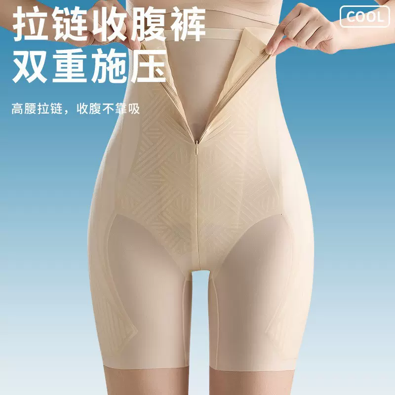 高腰拉链收腹裤加强效收小肚双重分区加压提臀裤束腰提臀裤塑身裤