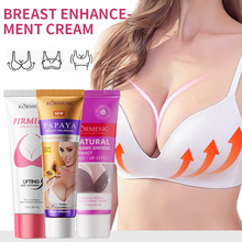 �羳KORMESIC�л�����˪Breast cream��ӯ�ز�����������ó����