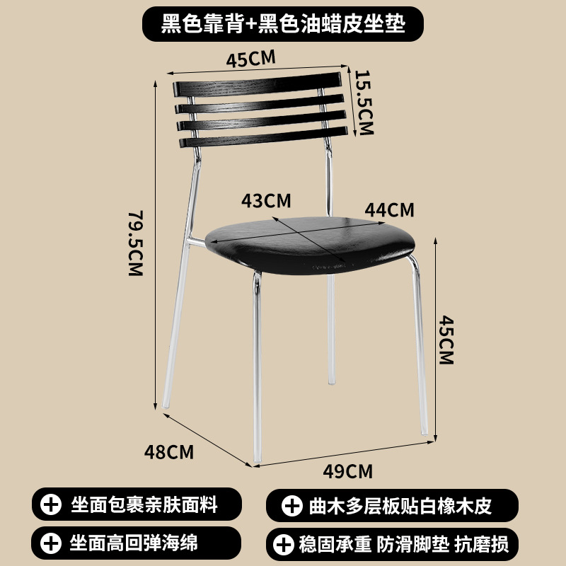 블랙 등받이 + 블랙 왁스 가죽 시트 쿠션