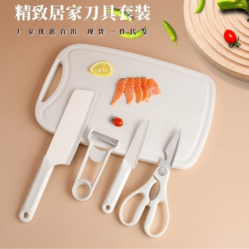メーカー卸売白包丁 5 点セット包丁フルーツナイフキッチン用品キッチンツールキッチン用品ナイフセット|undefined