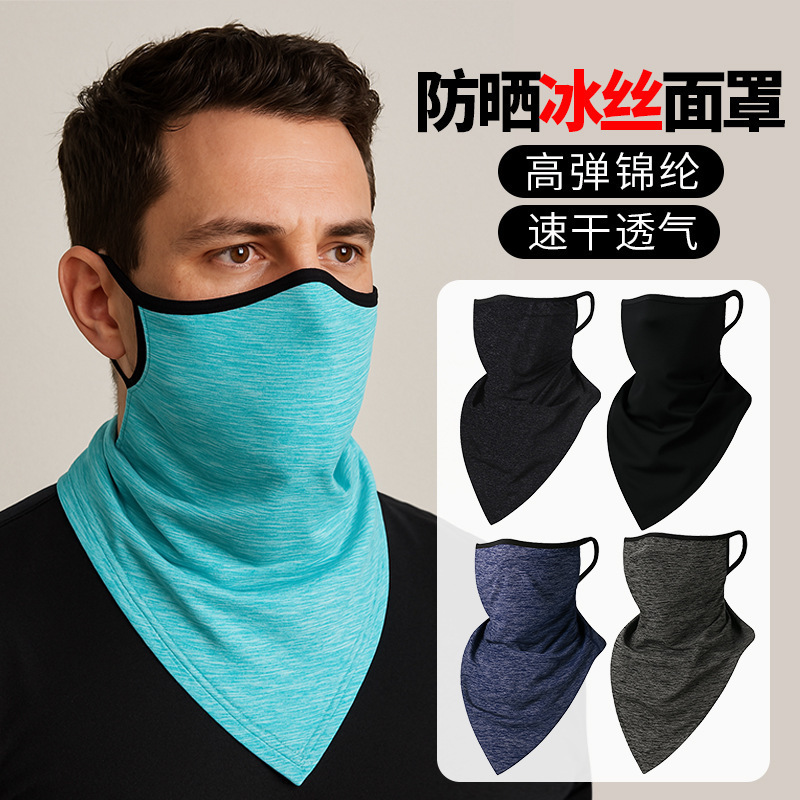 Sun Protection Neck Protection Ice Silk Scarf Motorcycle Cycling Triangle Scarf Fishing Breathable Quick-Drying Anti-Uv Sunshade Mask Sun Protection Neck Protection Ice Silk Scarf Motorcycle Cycling Triangle Scarf Fishing Breathable Quick-Drying Anti-Uv Sunshade Mask