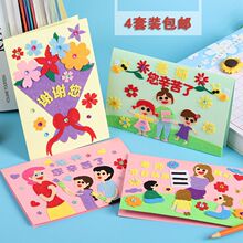 �̎����R���ֹ�����diy���ϰ����w��ͯ���ώ��ж��Y��С��Ƭ