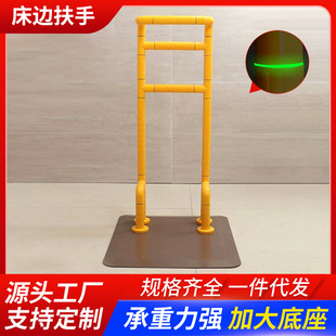 Bedside armrest for the elderly and disabled get up and help floor armrest Rod punch-free bed thickened armrest frame guardrail